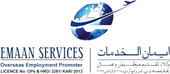 Latest Emaan Services Human Resource Posts Dammam 2025